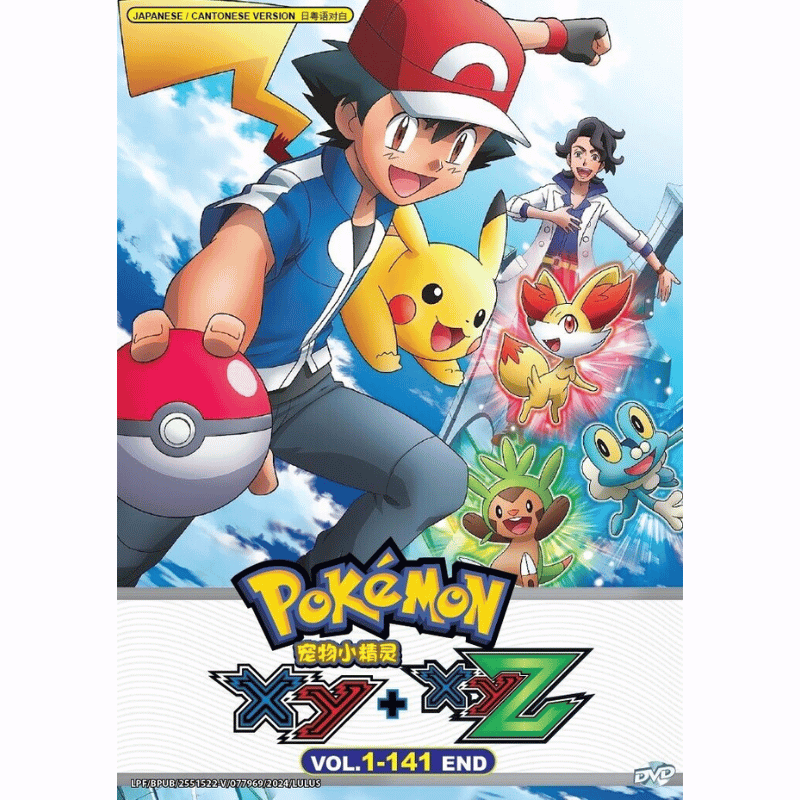 アニメ　ポケットモンスター　 DVDBOX　台湾・中国語版7点セット アニメ ポケットモンスター DVDBOX 台湾・中国語版7点セット