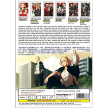 Load image into Gallery viewer, Tokyo Revengers Season 1+2+3 (1-50 End) (English*)+3 Live Action Movie, DVD