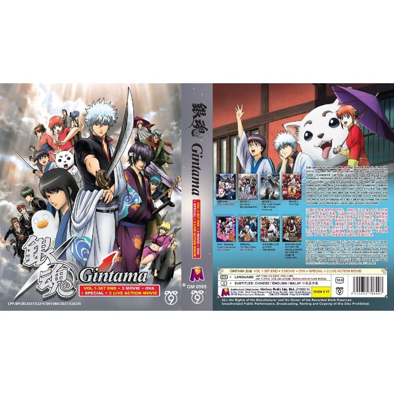 DVD ANIME ANOTHER Vol.1-12 End + OVA + Live Action ENGLISH VERSION