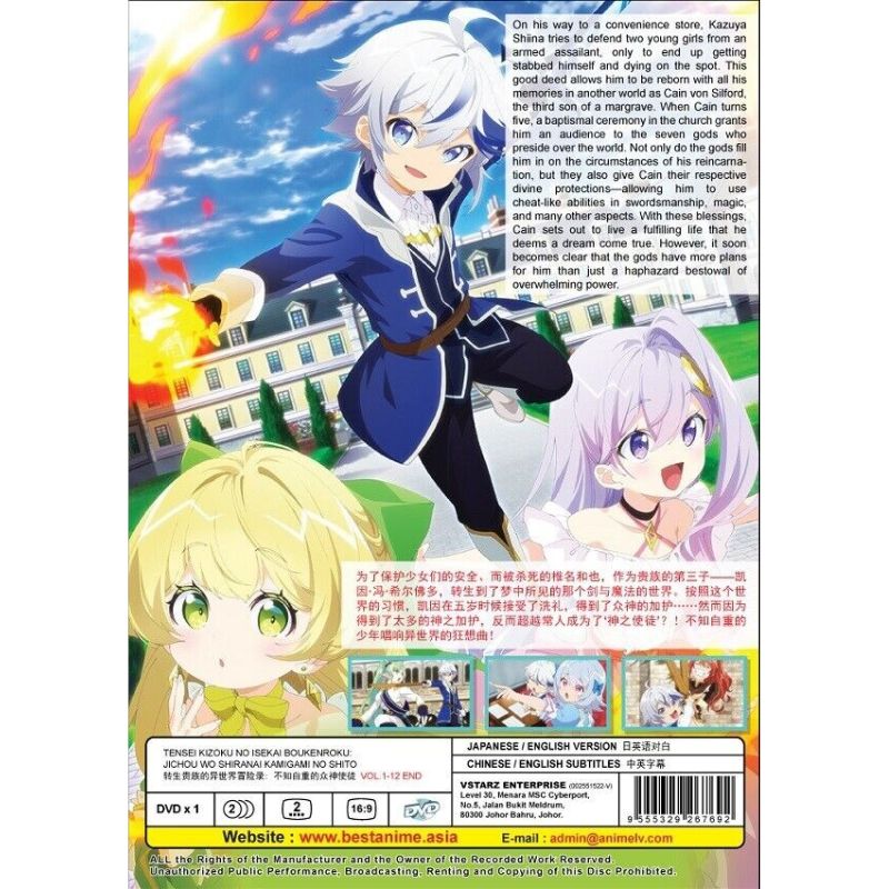 DVD ANIME Isekai Wa Smartphone To Tomo Ni Season 1-2 Vol.1-24 End