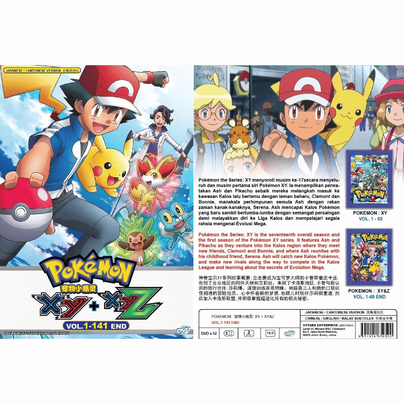 Pokemon XY + XYZ Collection English Subtitle DVD Anime Box