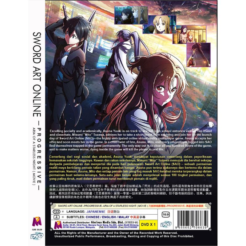 ANIME DVD~ENG DUB~Sword Art Online Season  1-3+GGO+Alicization(1-108End+Movie)