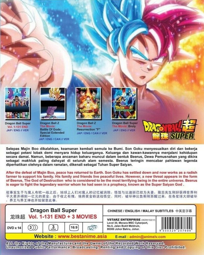 DVD Dragon Ball Collection Complete TV Series 639 Eps English Dubbed
