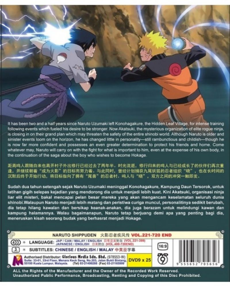 Naruto Shippuden Episodes 221 - 380 DVD Set USED | eBay